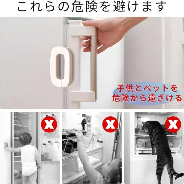Child Safety Refrigerator Lock | Double Button Fridge & Freezer Door Lock