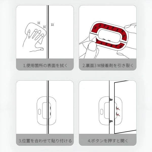 Child Safety Refrigerator Lock | Double Button Fridge & Freezer Door Lock
